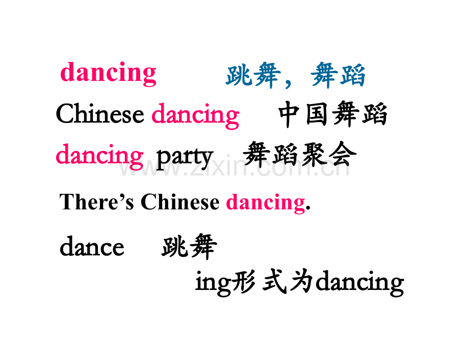 六年上册英语21There'sChinesedancing｜外研社三起共19张.pptx_第2页
