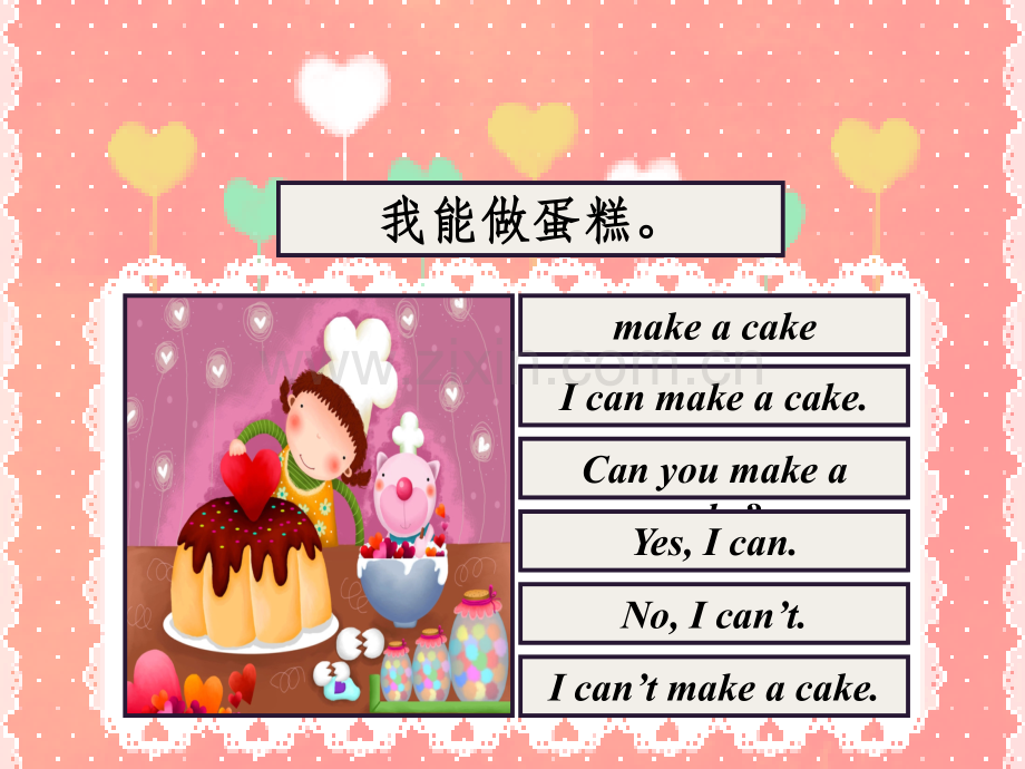 新概念一册45课.pptx_第1页