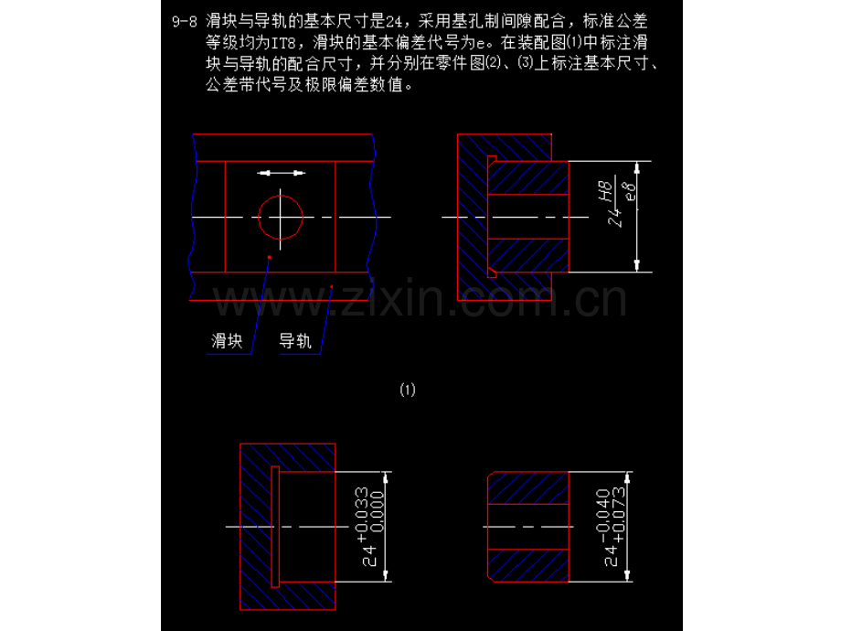 中国石油大学北京机械制图在线作业答案.pptx_第1页