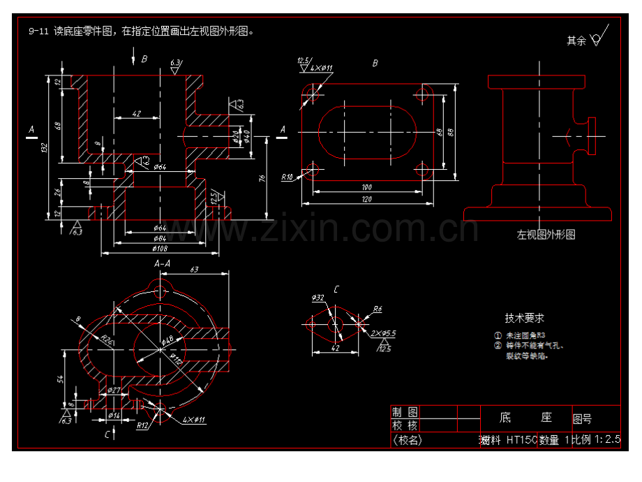 中国石油大学北京机械制图在线作业答案.pptx_第2页