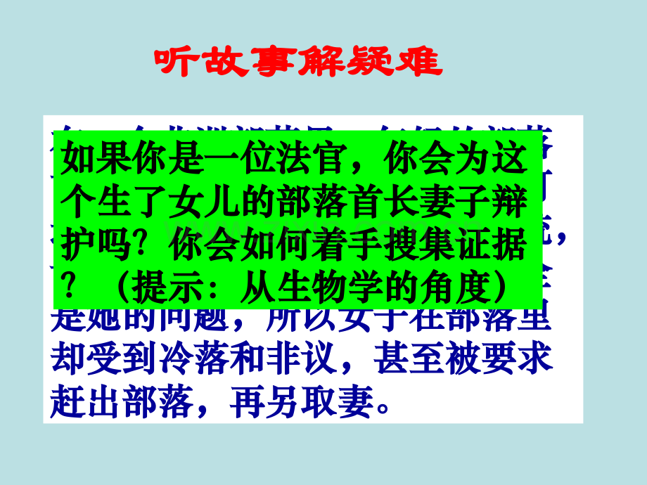 修改的演示文稿.pptx_第1页