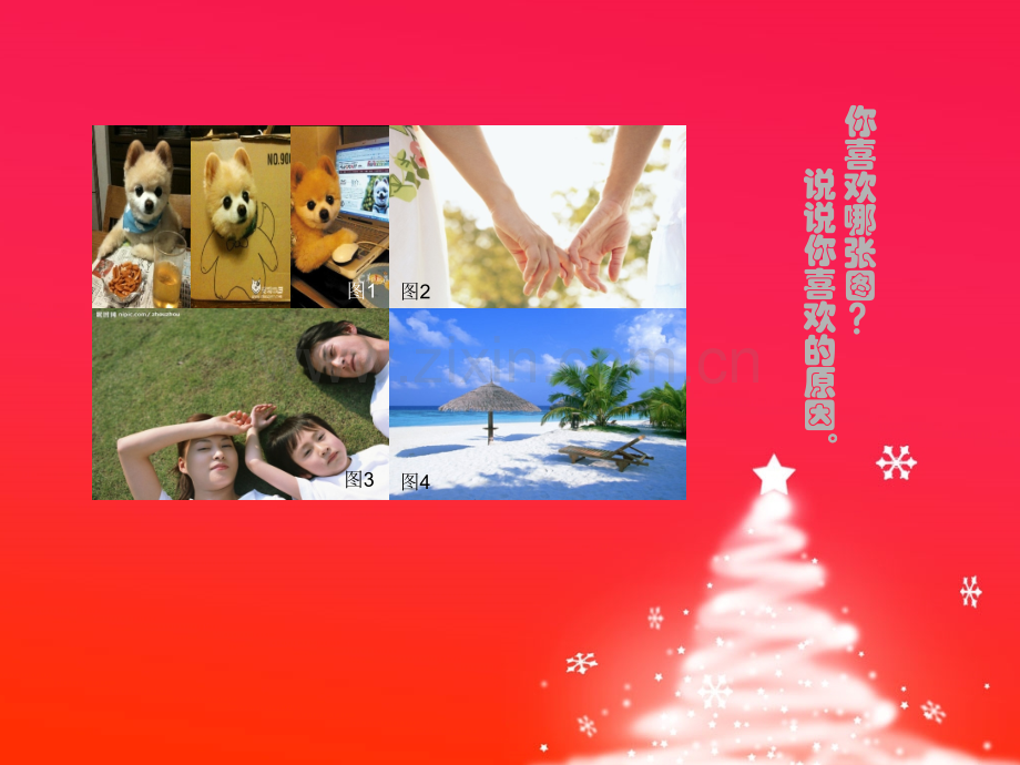 产品FAB分析.pptx_第2页