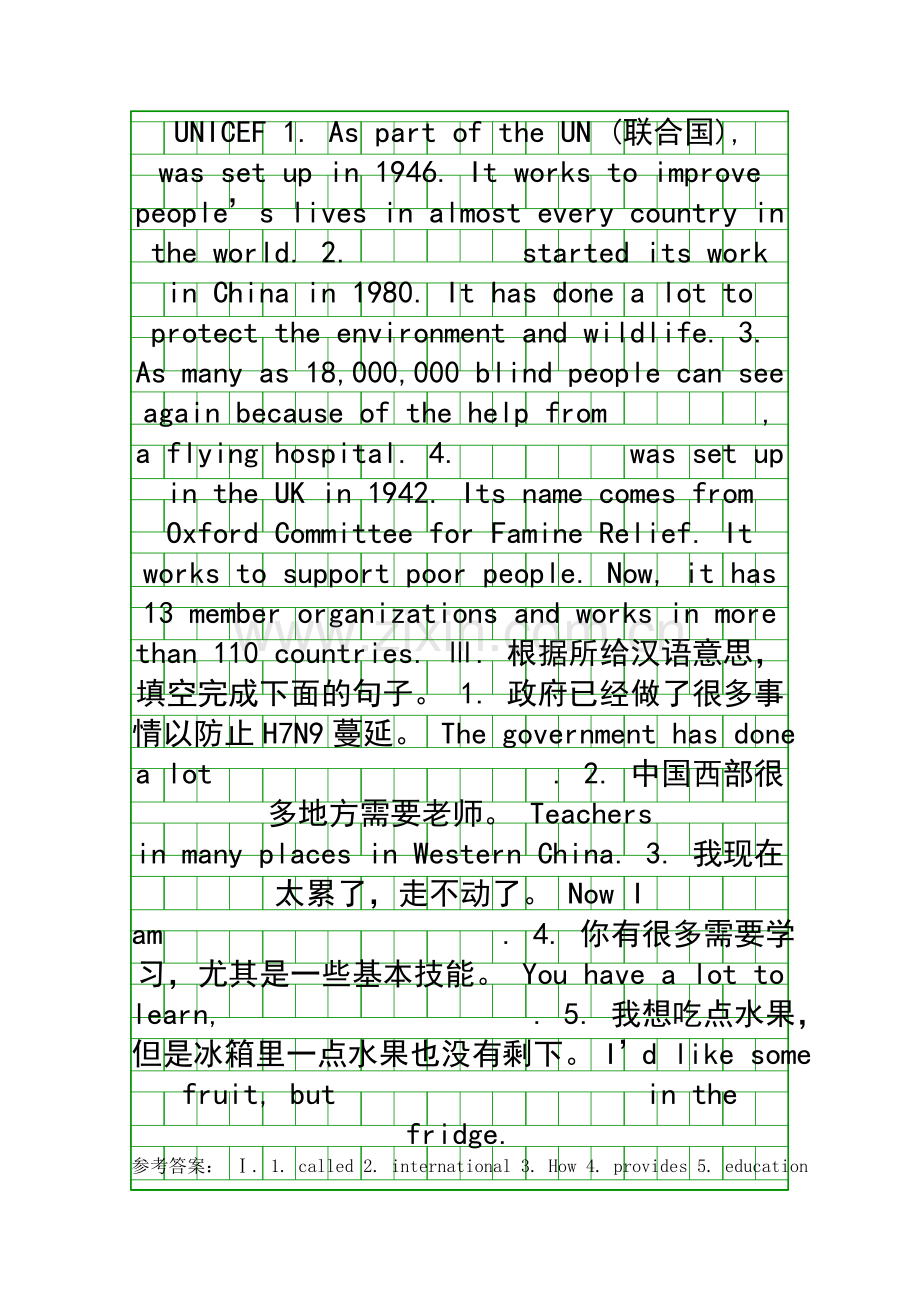 Unit-7-International练习题译林版有答案.docx_第2页