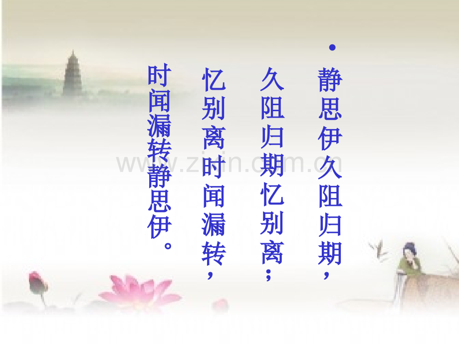 修辞无处不在解析.pptx_第2页