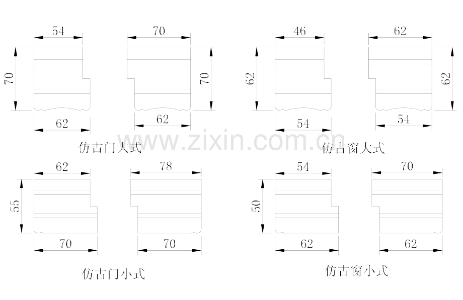 仿古门窗栏杆等方案比选.pptx_第2页
