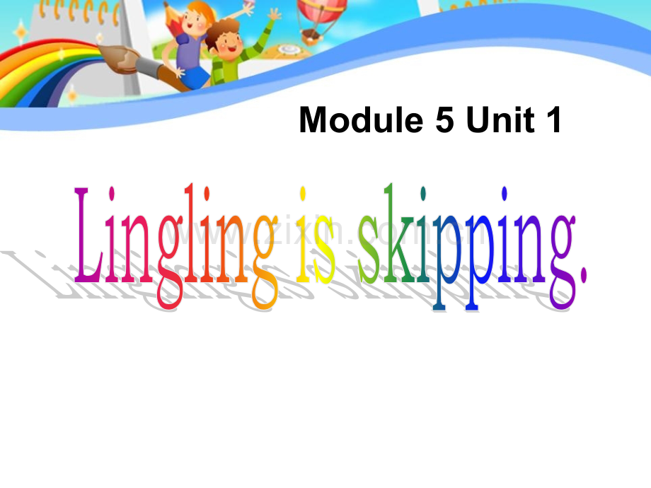 Linglingisskipping.pptx_第1页