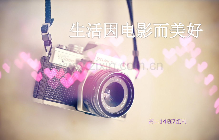 3月电影资料分享.pptx_第1页