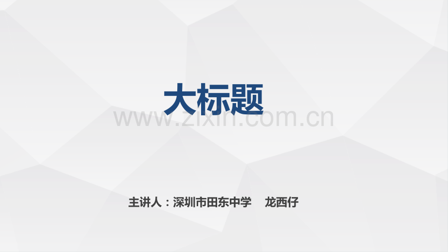 44444说监护.pptx_第1页