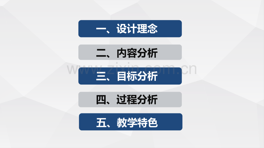 44444说监护.pptx_第2页