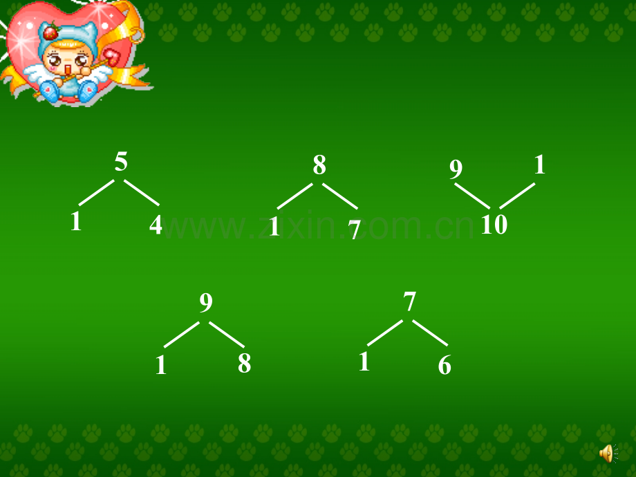 二年级数学上册9加几2沪教版.pptx_第1页