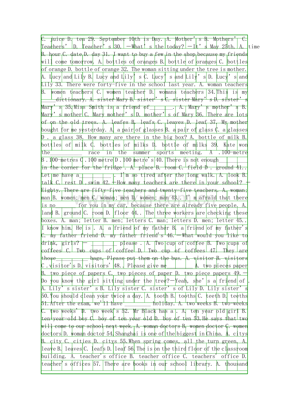 九年级英语复习资料单数名词.docx_第2页