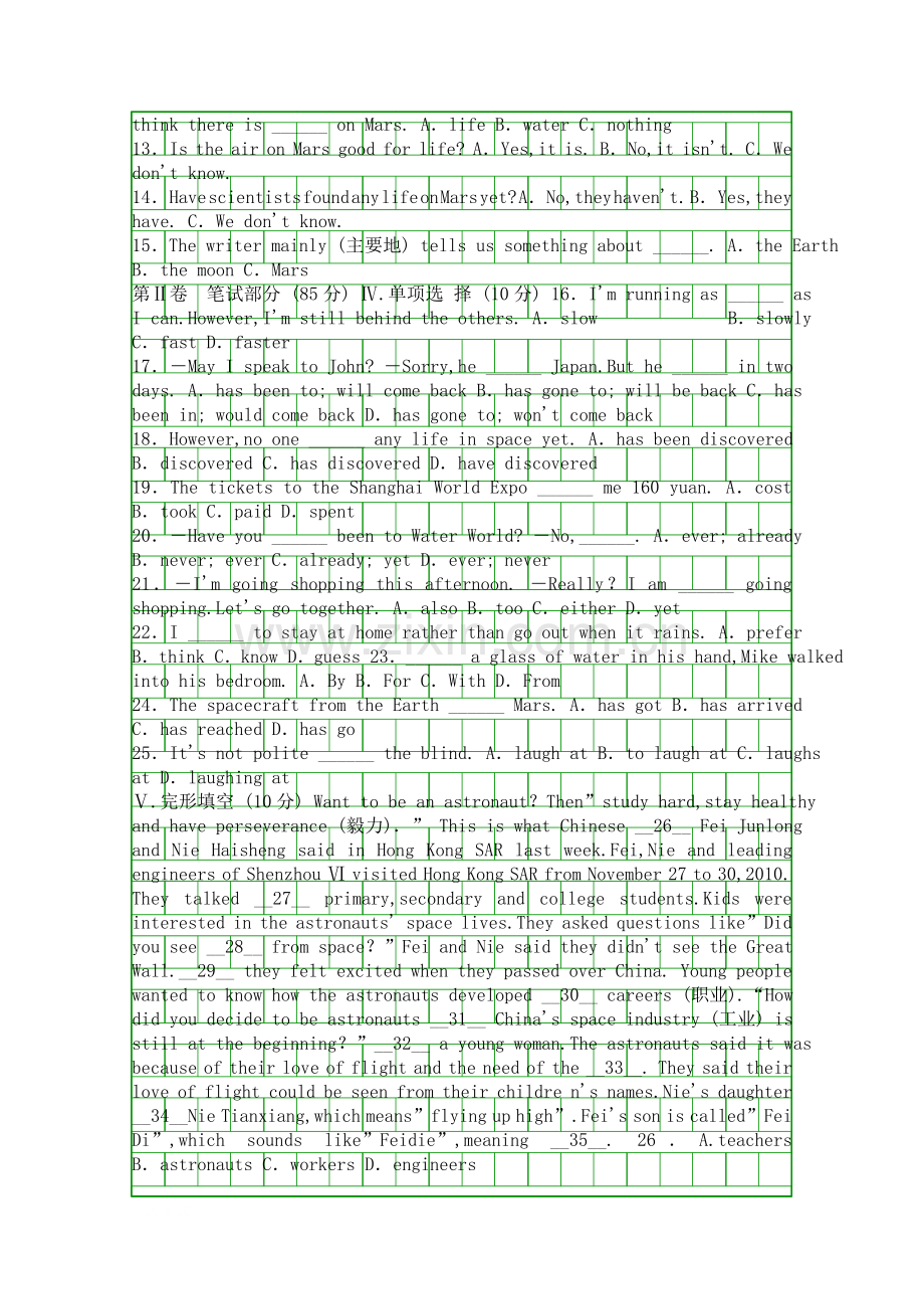 Module-3-Sports单元检测试卷带答案外研版.docx_第2页