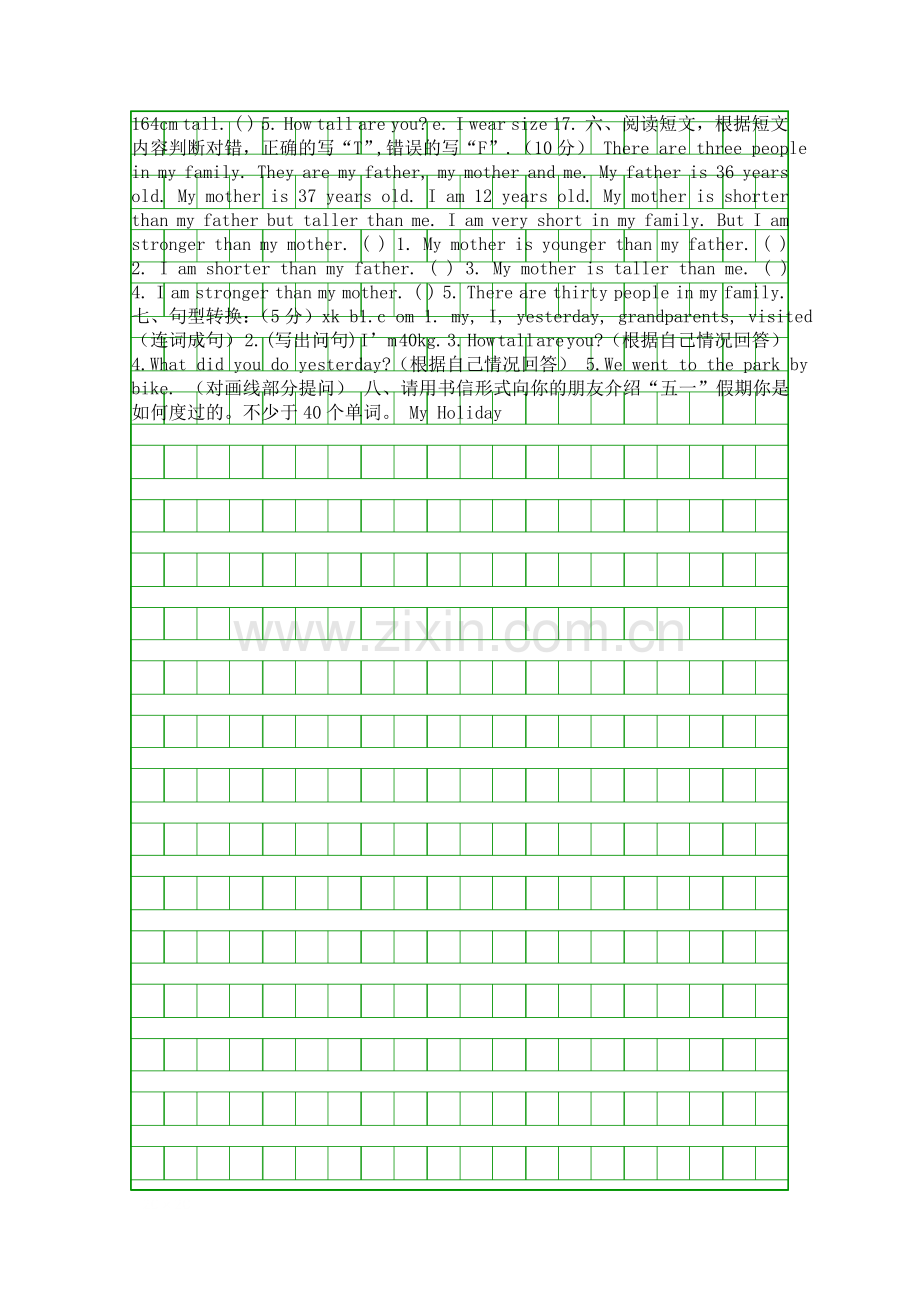 pep六年级英语下册复习题.docx_第2页