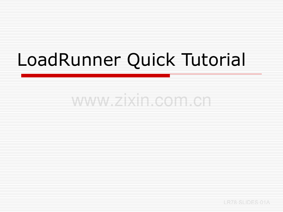 loadrunner培训文档.pptx_第1页