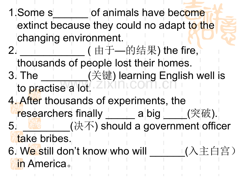 great-scientists.pptx_第1页