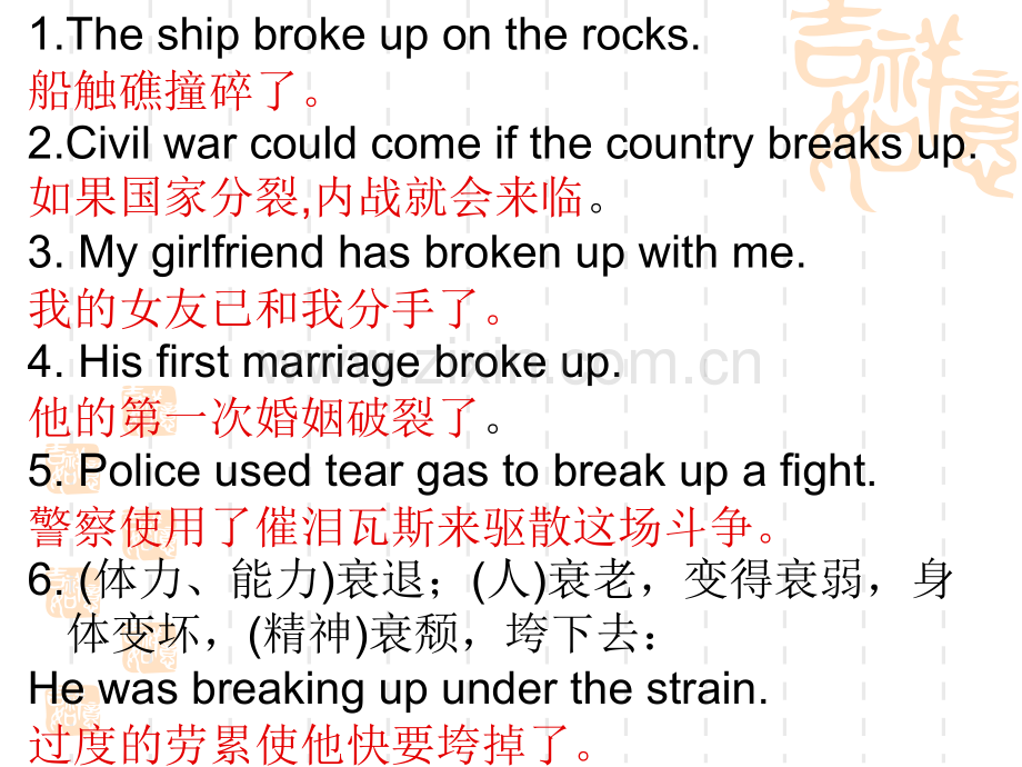 great-scientists.pptx_第2页