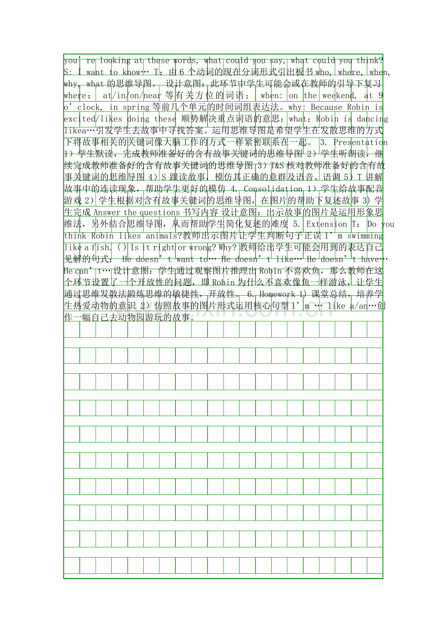 五年级下册Read-and-write教案分析.docx_第2页