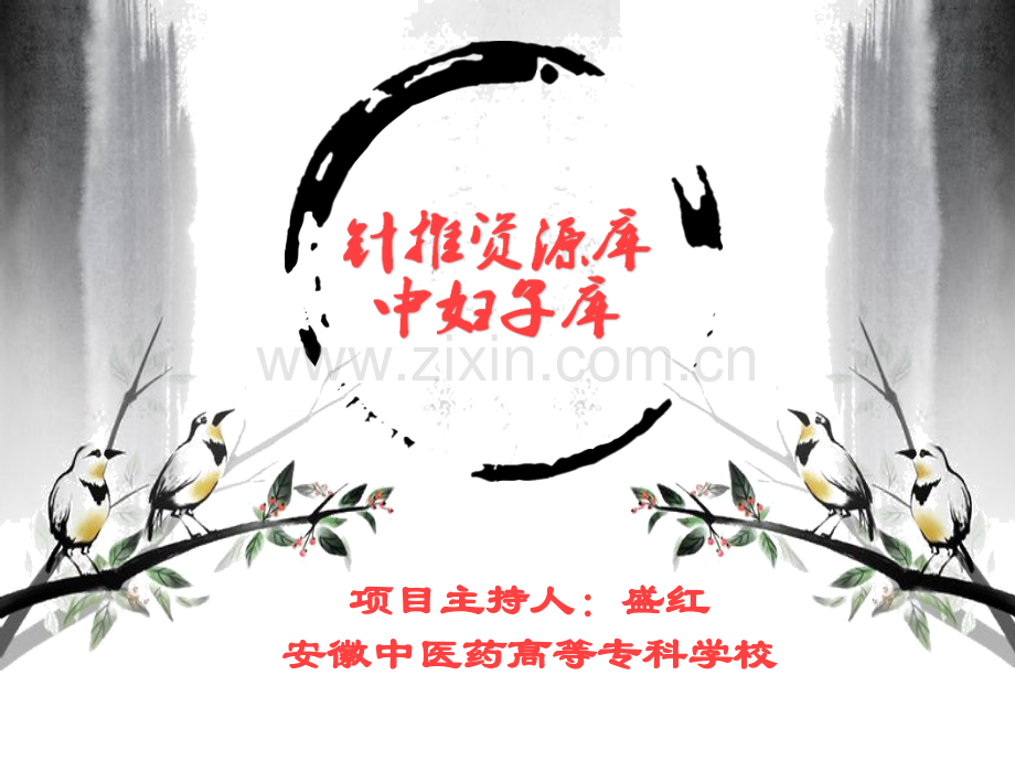 产后的生理特点精.pptx_第1页