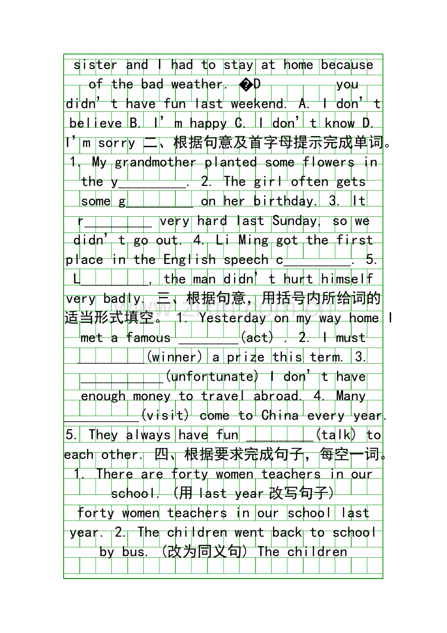 How-was-your-school-trip同步练习.docx_第2页