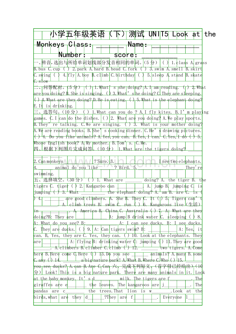 pep五年级英语下册测试卷.docx_第1页