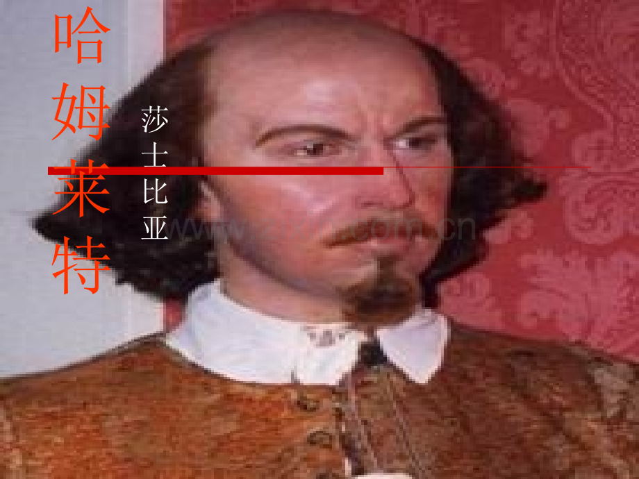 人教新课标高中语文必修四哈姆雷特讲述.pptx_第1页