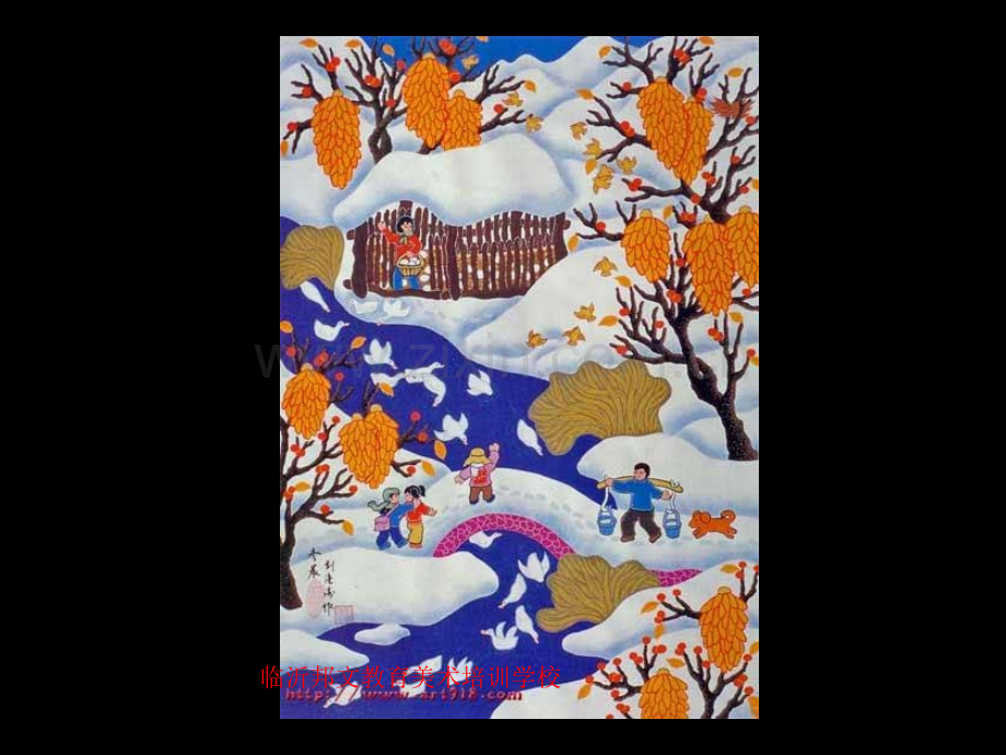 临沂美术培训儿童画篇.pptx_第2页