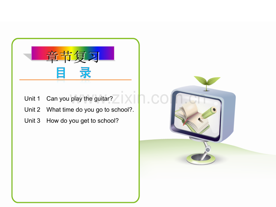 七年级英语下Unit复习人教版.pptx_第2页