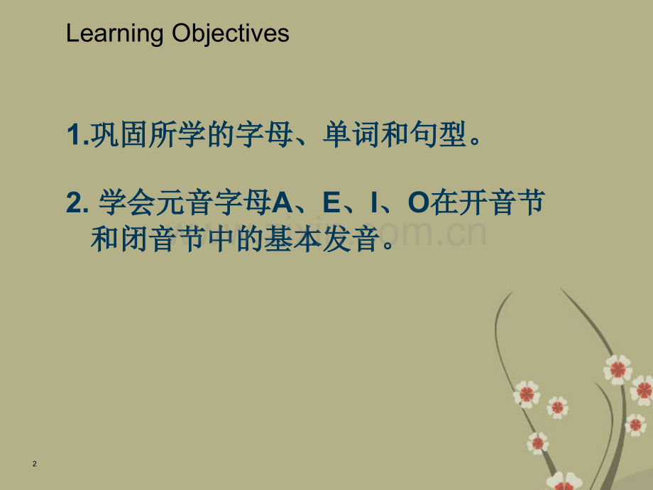 七年级英语上册StarterUnit2What'sthisinEnglish4a4d新版人教新目标版.pptx_第2页