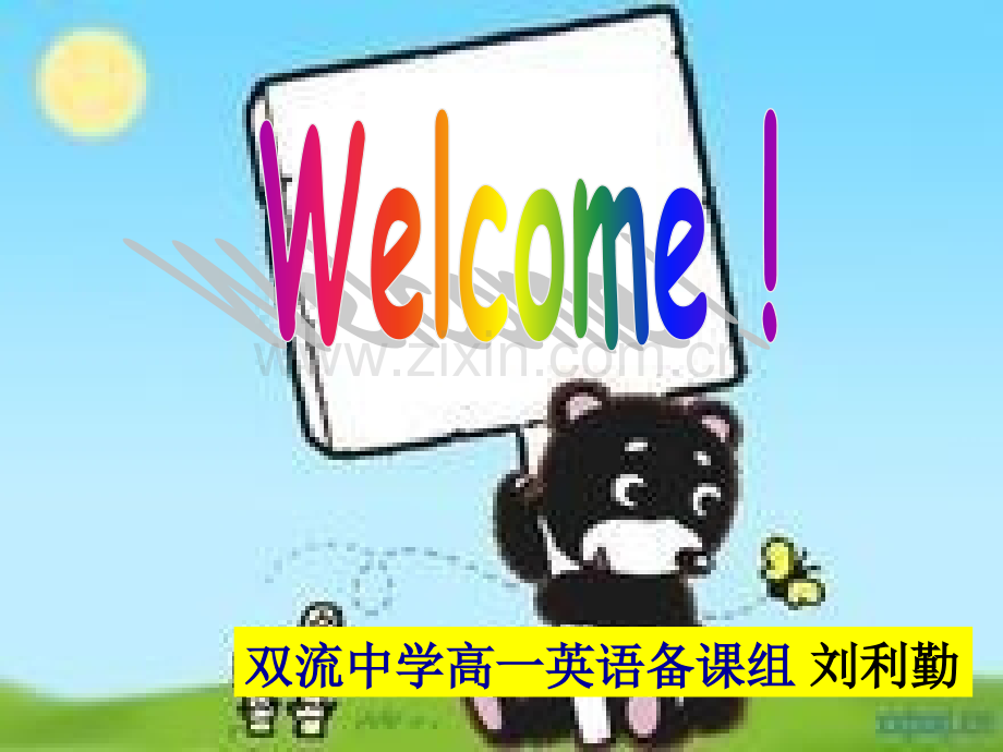 PhilosophersofAncientChina.pptx_第1页