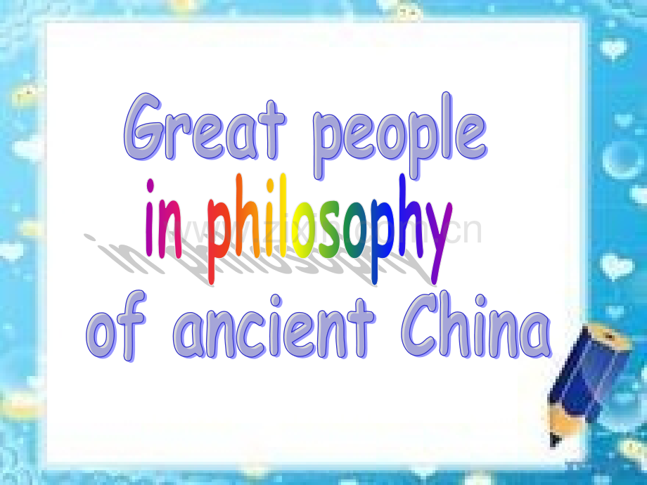 PhilosophersofAncientChina.pptx_第2页