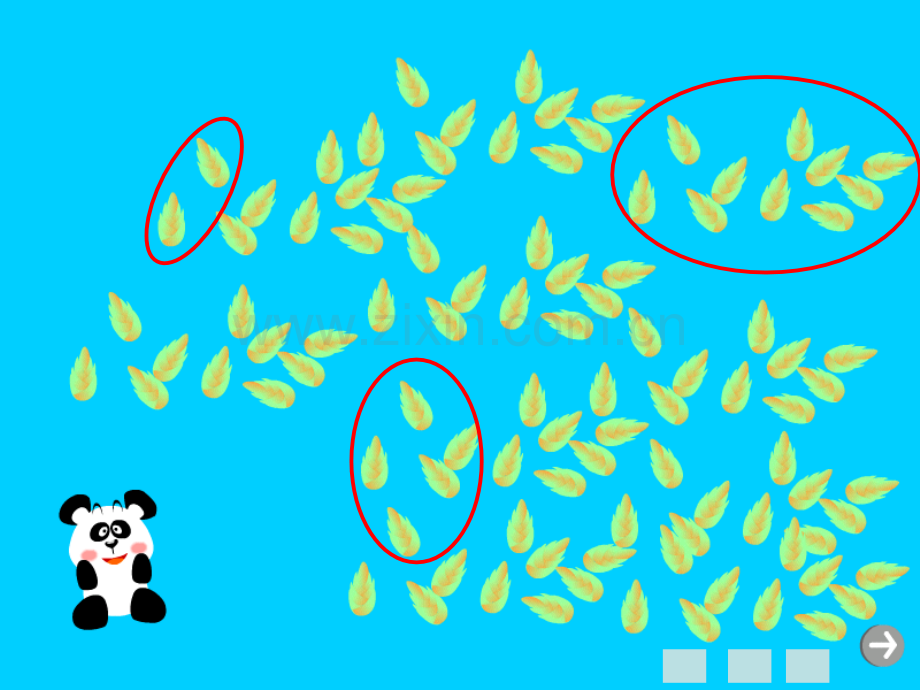 一年级百数表.pptx_第2页