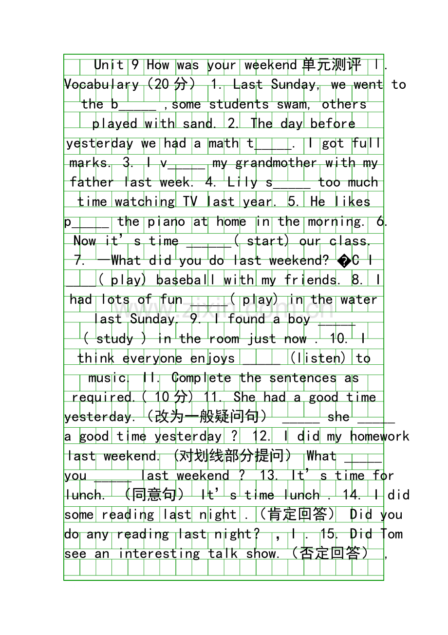 Unit-9-How-was-your-weekend单元测评试题及答案.docx_第1页