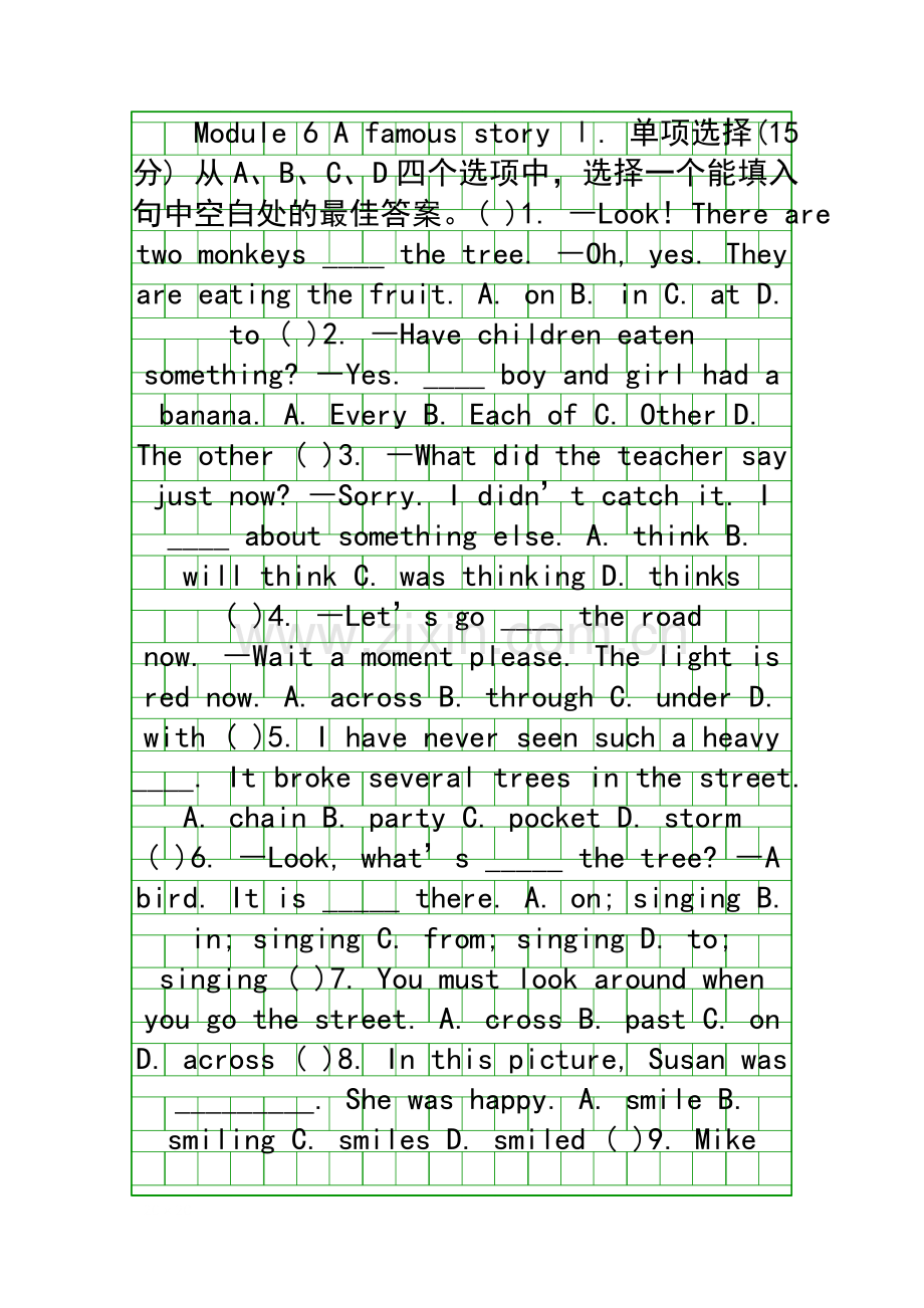 Module-6-A-famous-story练习题及答案.docx_第1页