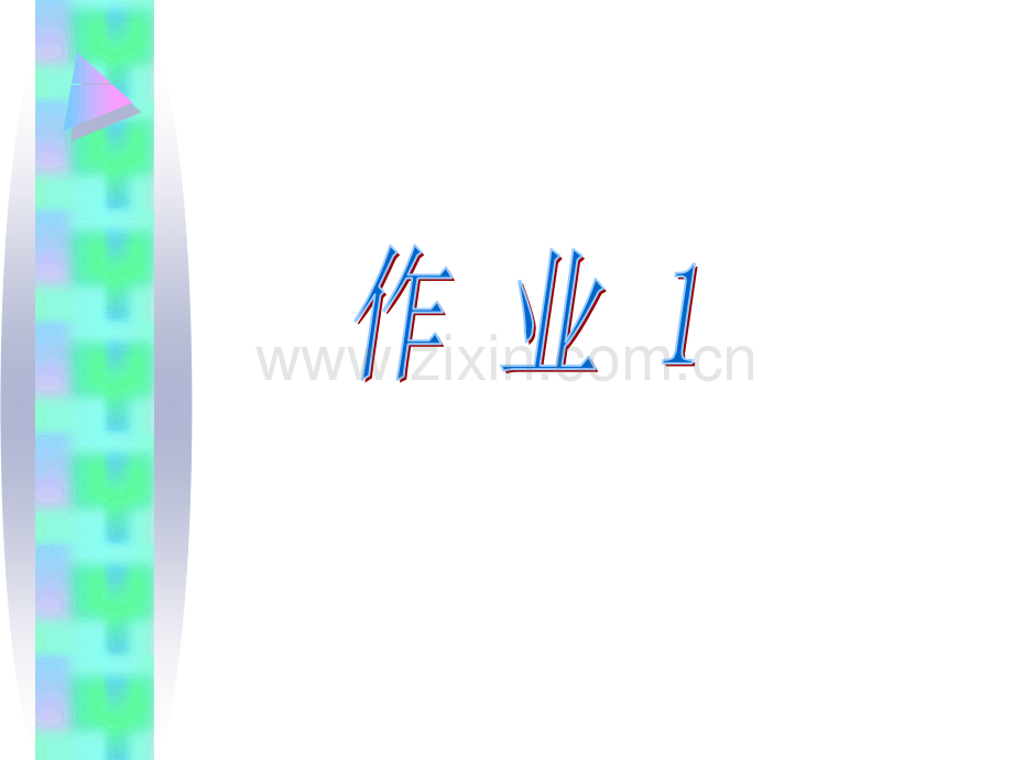 产品名称市场计划.pptx_第1页