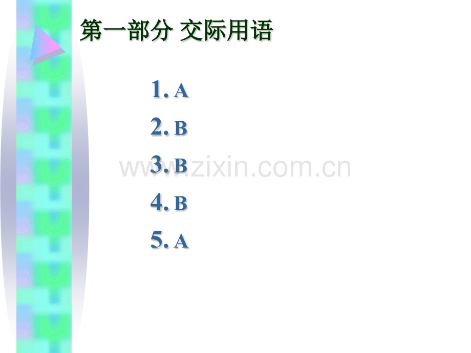 产品名称市场计划.pptx_第2页