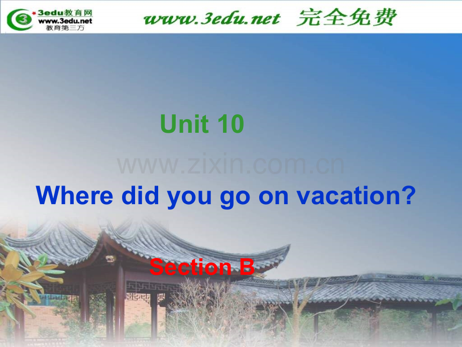 七年级英语Wheredidyougoonvacation3.pptx_第2页