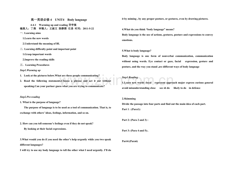 UNIT4Bodylanguage导学案yi.doc_第1页