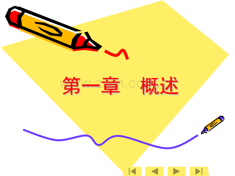 先进陶瓷材料及进展概述资料.pptx_第2页
