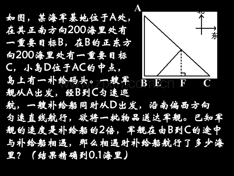 为什么是0618二演示文稿.pptx_第2页