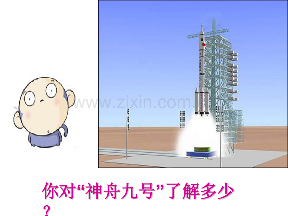 252意识的作用新人教版必修.pptx_第2页