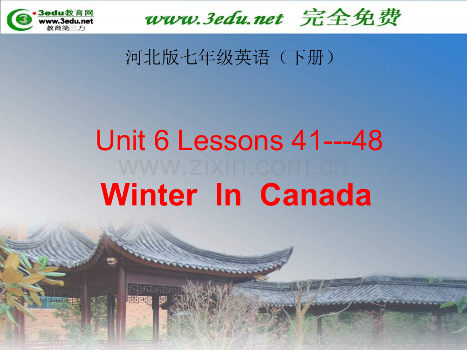 七年级英语WinterInCanada.pptx_第1页