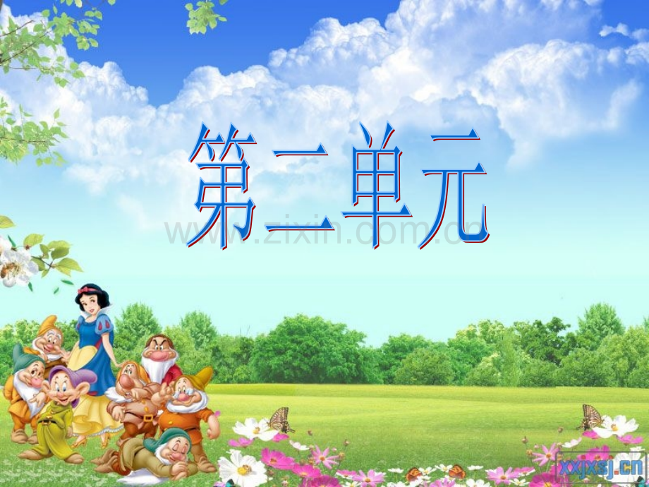 人教六年级上册语文复习课.pptx_第1页