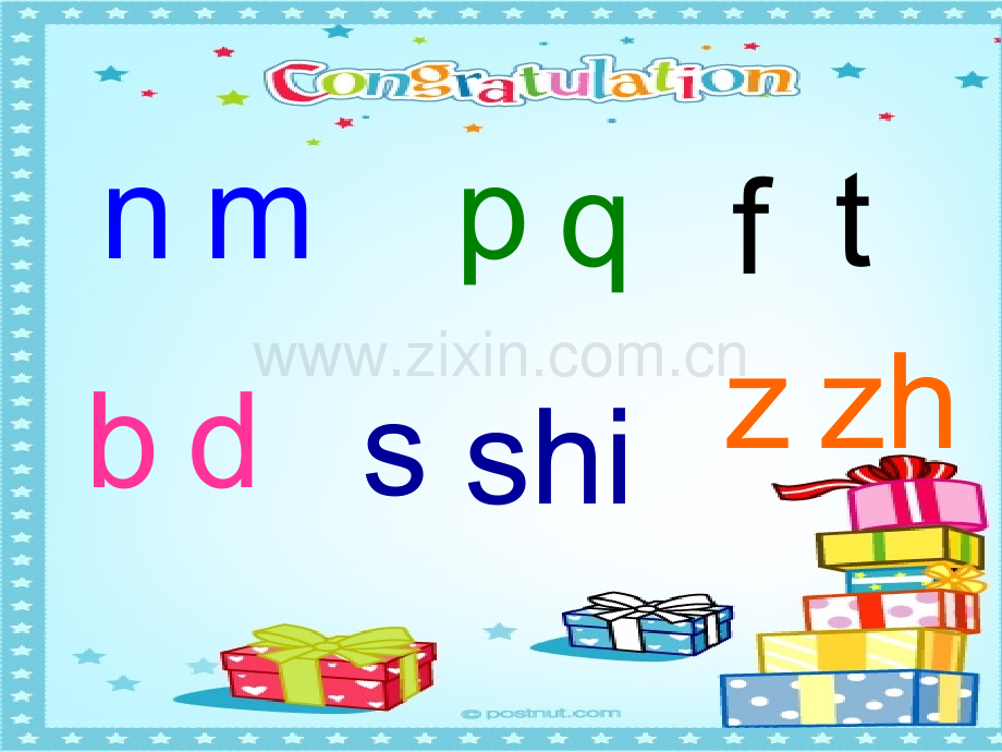 aieiui教学.pptx_第2页