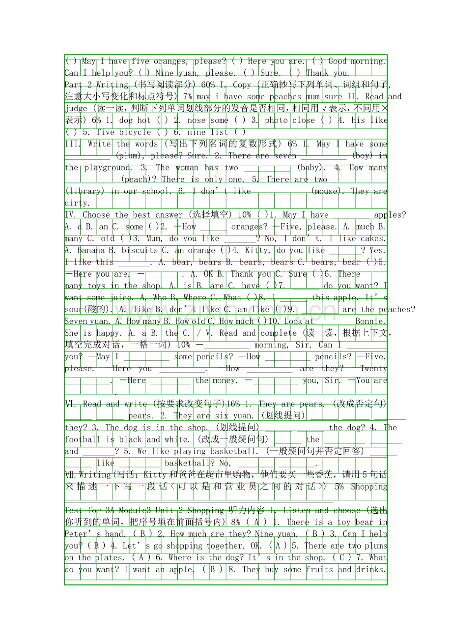 3A-Module-3-Unit-2-Shopping测试题.docx_第2页