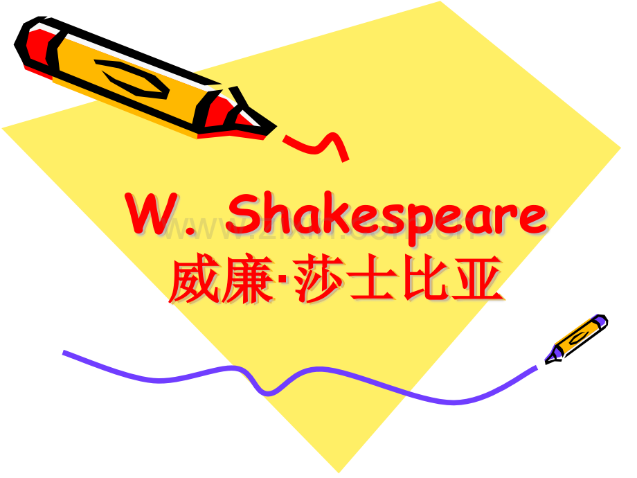 2莎士比亚.pptx_第1页