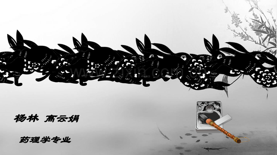 免疫组化.pptx_第1页