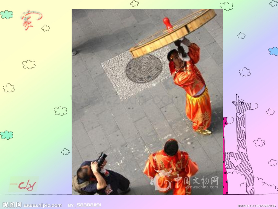 人教版会转的玩具.pptx_第2页