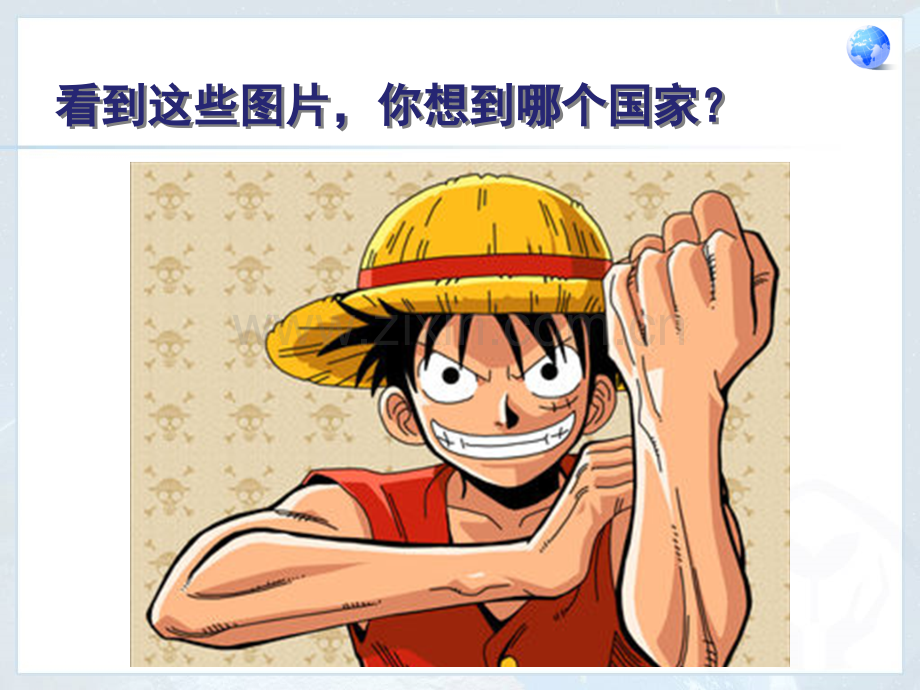 人教版七年级地理下册课件71日本.pptx_第2页
