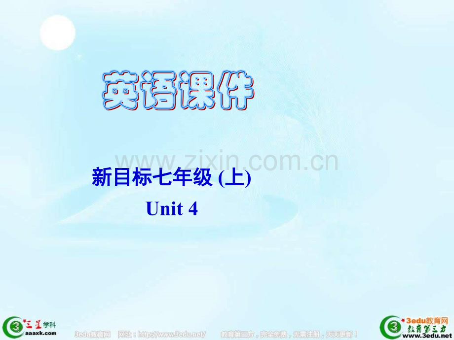七年级英语Wheresismybackpack3.pptx_第1页