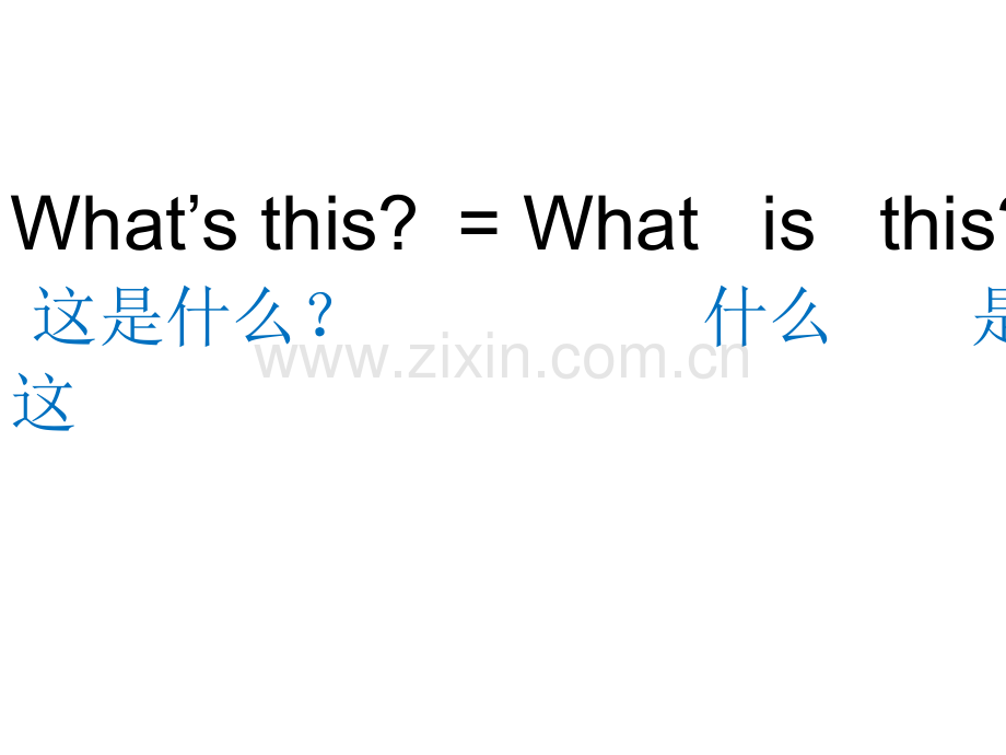 PEP小学英语三年级上.pptx_第2页